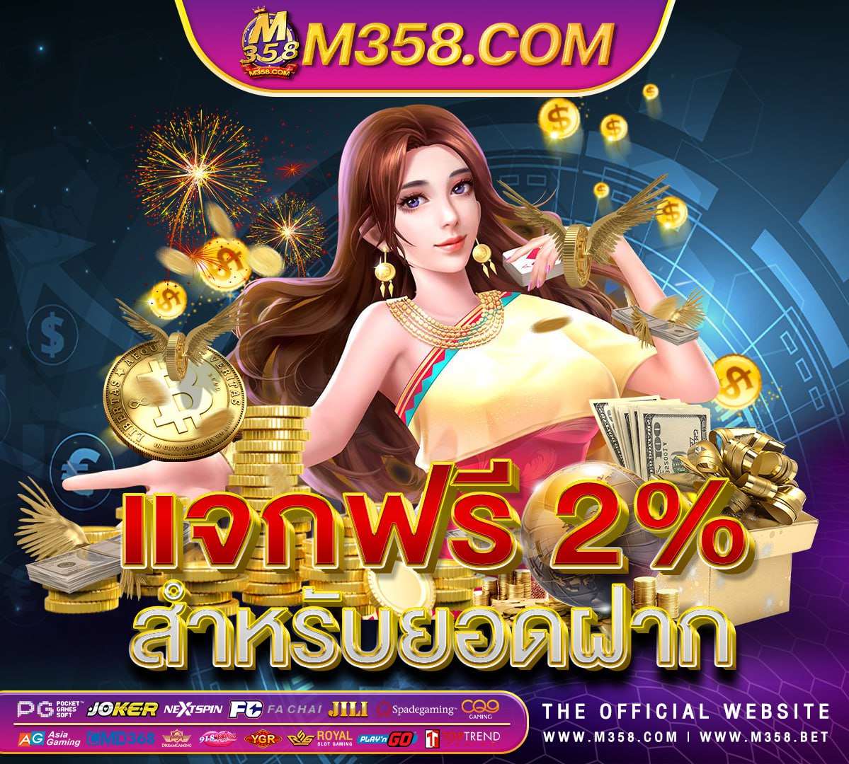 solt pg best slots casino online